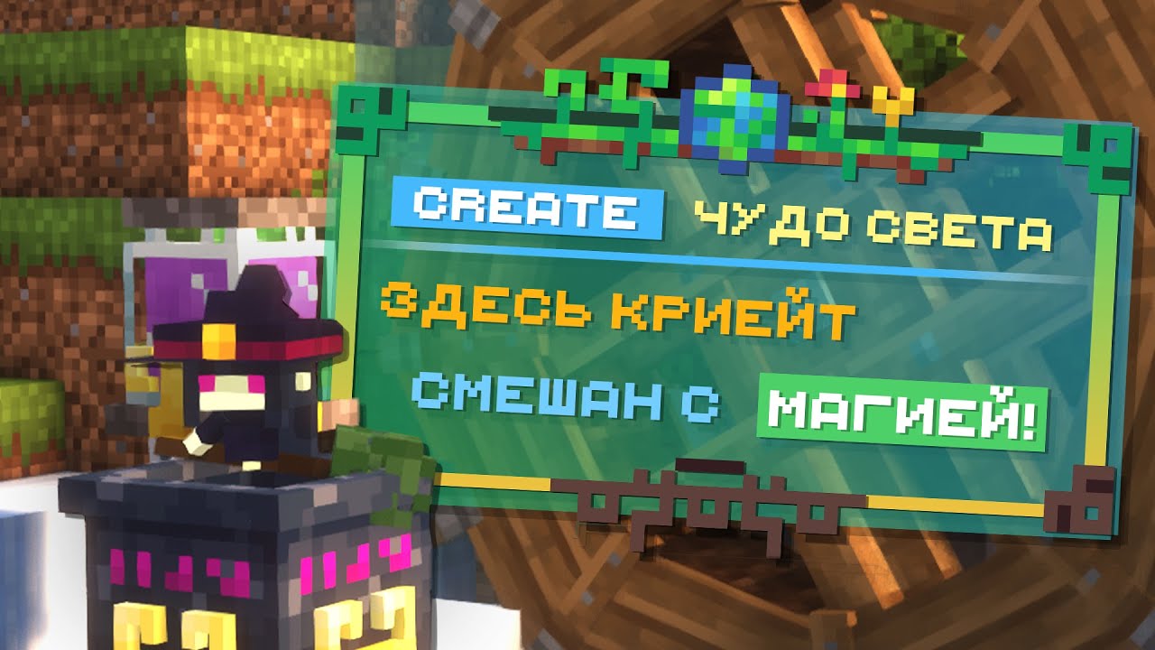 We Added MAGIC to Create and This Is What We Got...