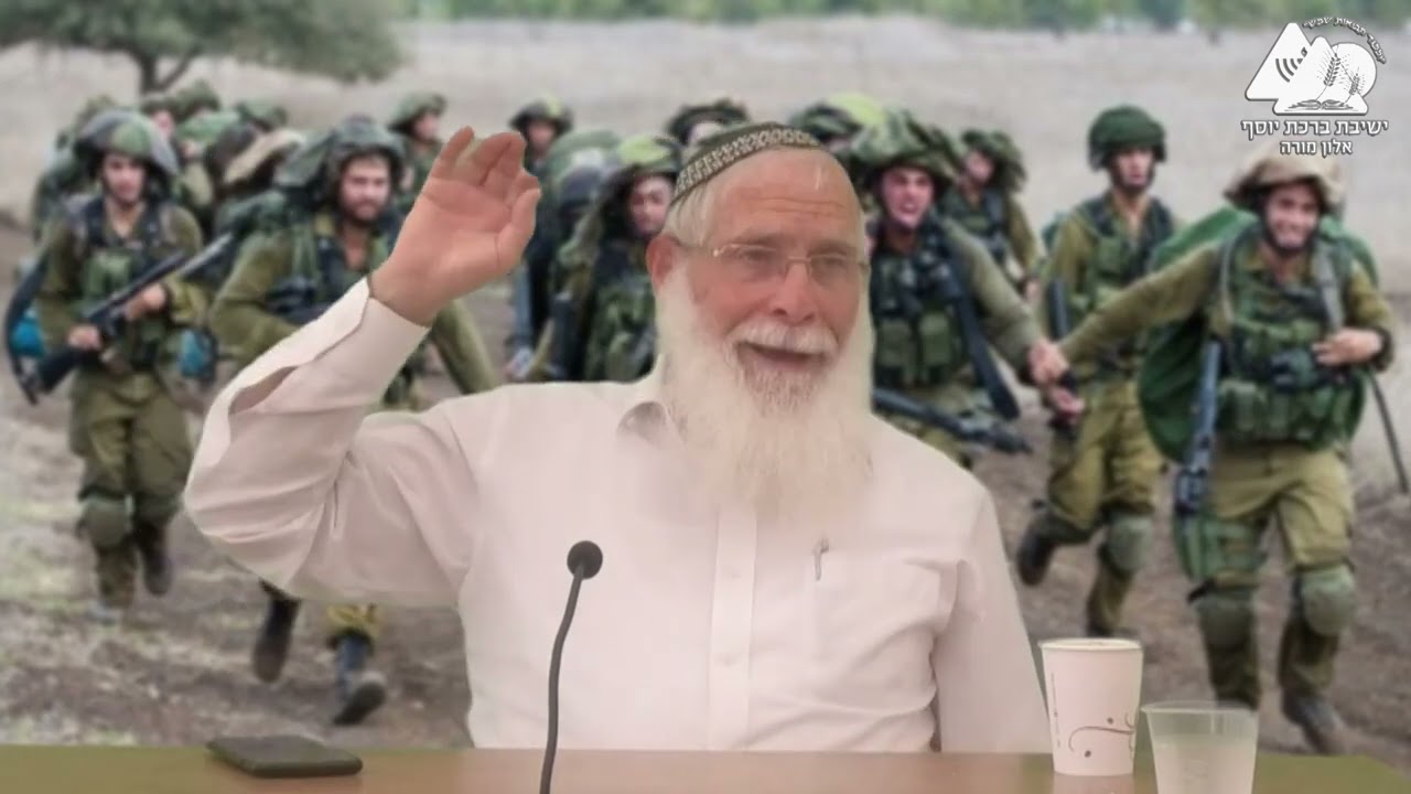 מצוות הגיוס לצבא | הרב אליקים לבנון | צבאיות תשפ