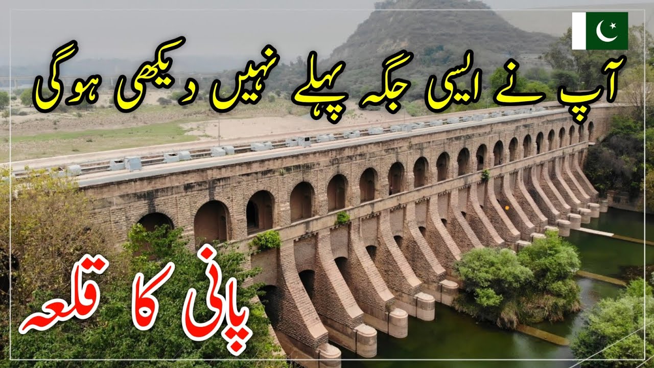 Old Mangla Headworks & Hidden Beauty of Head Ali Baig | Must Watch