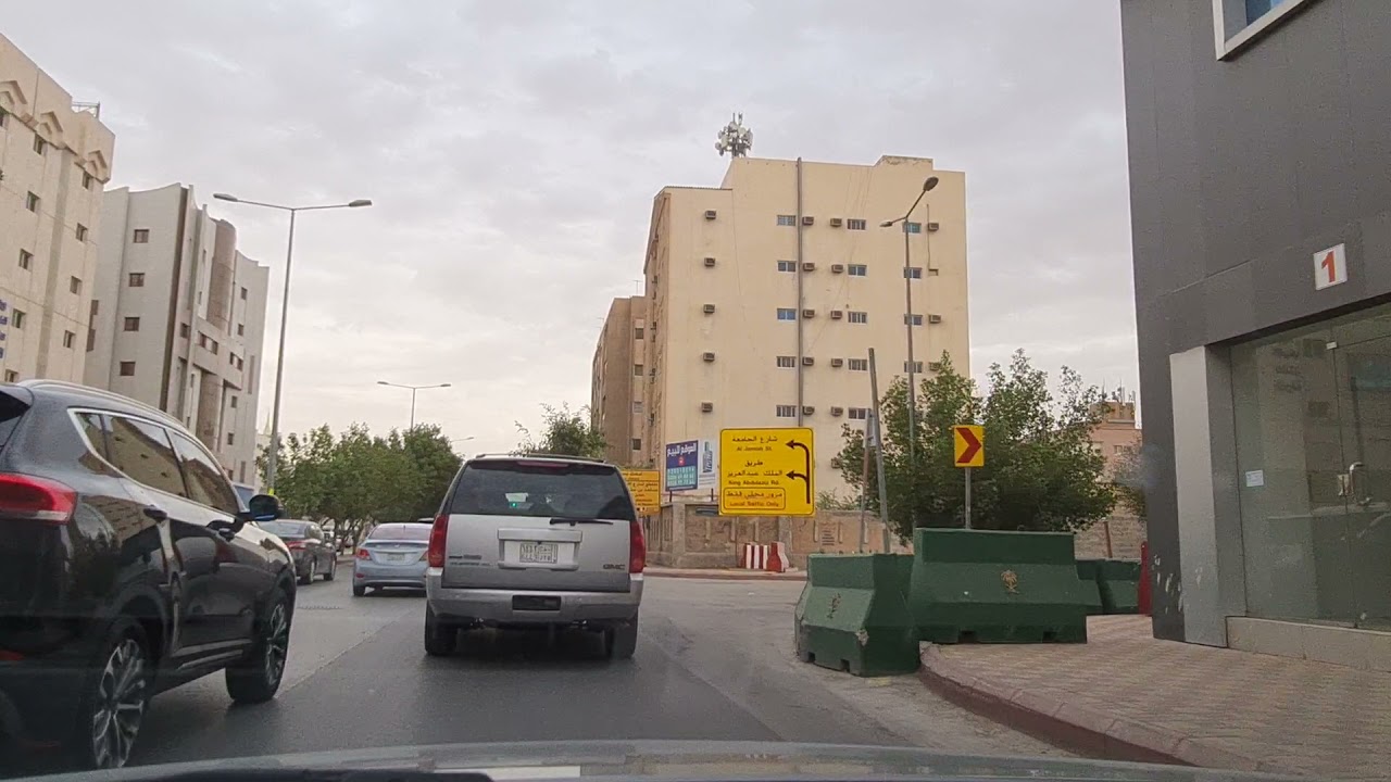 جولة في شوارع الرياض قبل الإفطار - أجواء رمضان ٣ 