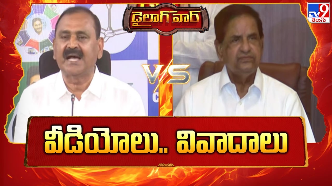 Dialogue War : వీడియోలు.. వివాదాలు | Bhumana Karunakar Reddy Vs BR Naidu | AP Politics - TV9