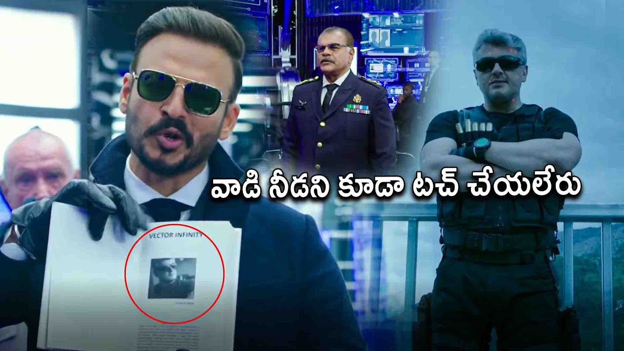 Ajith Kumar & Vivek Oberoi Recent Super Hit Movie Mass Warning Scene | Tollywood Multipelx