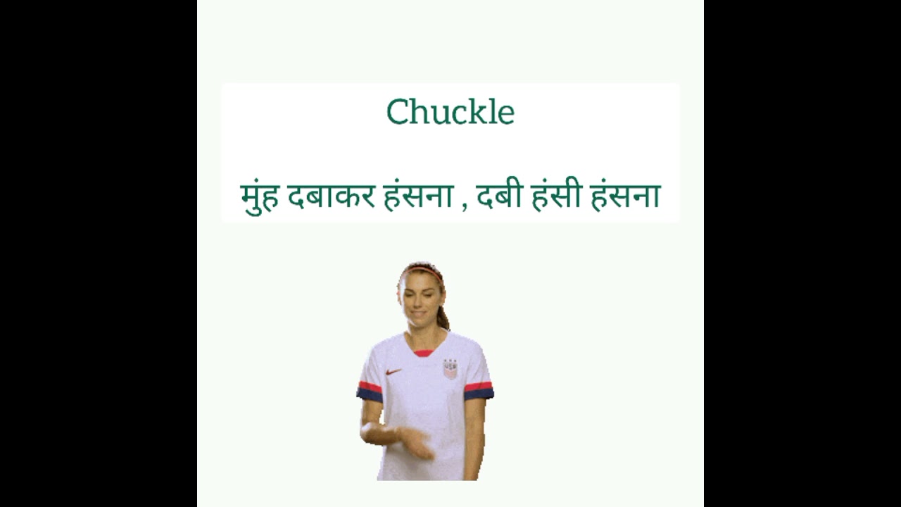 Word meaning#Chuckle #shorts