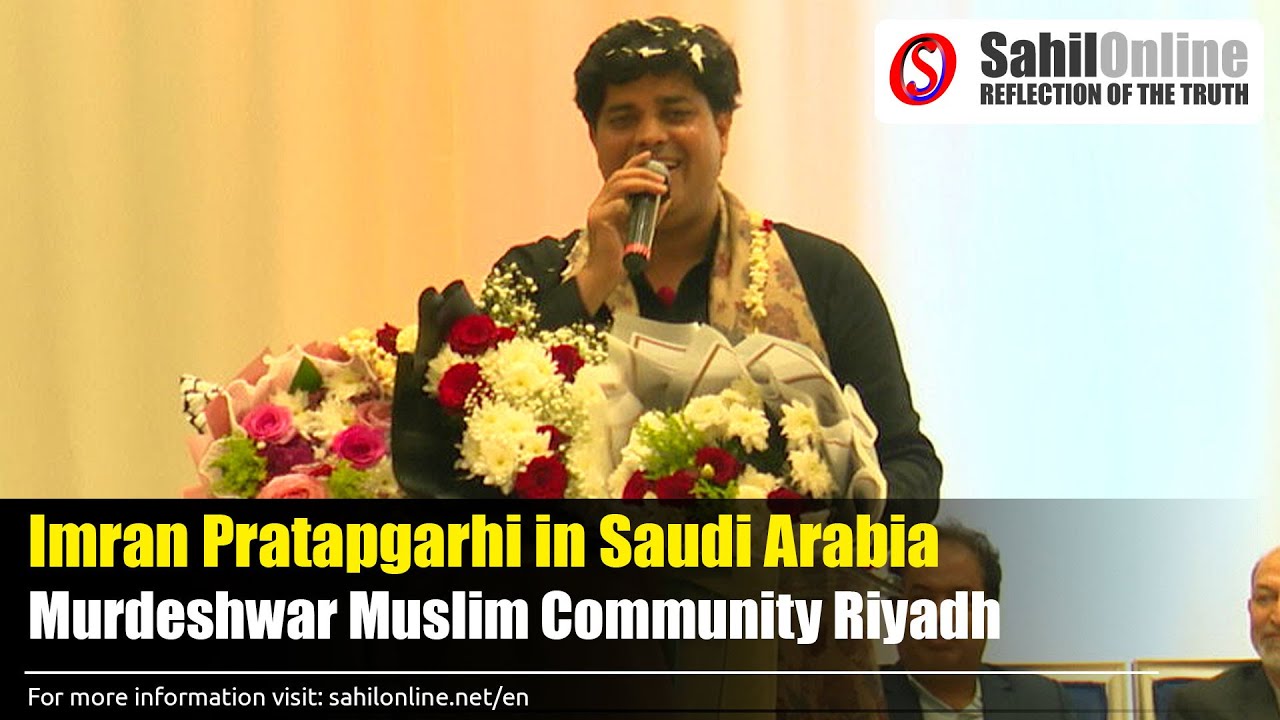 Imran Pratapgarhi in Saudi | Jashn-E-Milan/Jashn-E-Jamhuriyat | Murdeshwar Muslim Community Riyadh