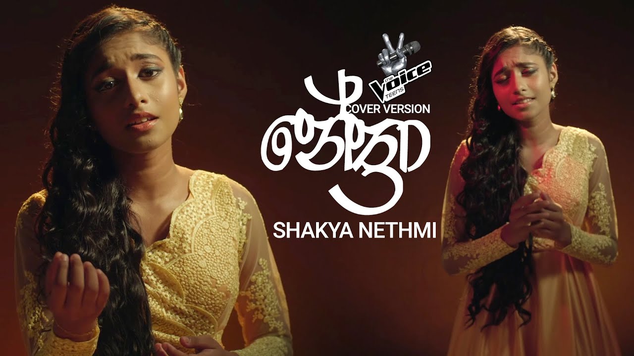 Nethra (නේත්‍රා) Cover by Shakya Nethmi | Video