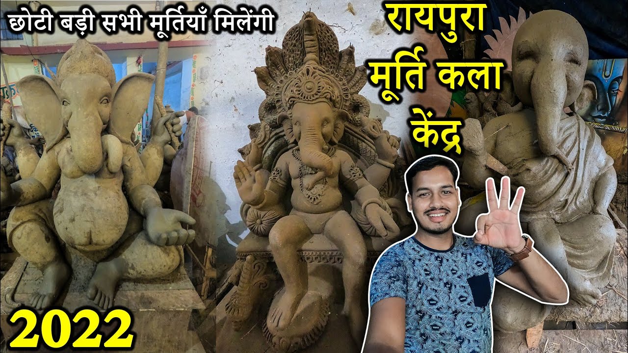 Mahadev ghat ganesh murti 2022| यशवंत मूर्ति कला केंद्र रायपुरा चौक | Chandan vlogss |