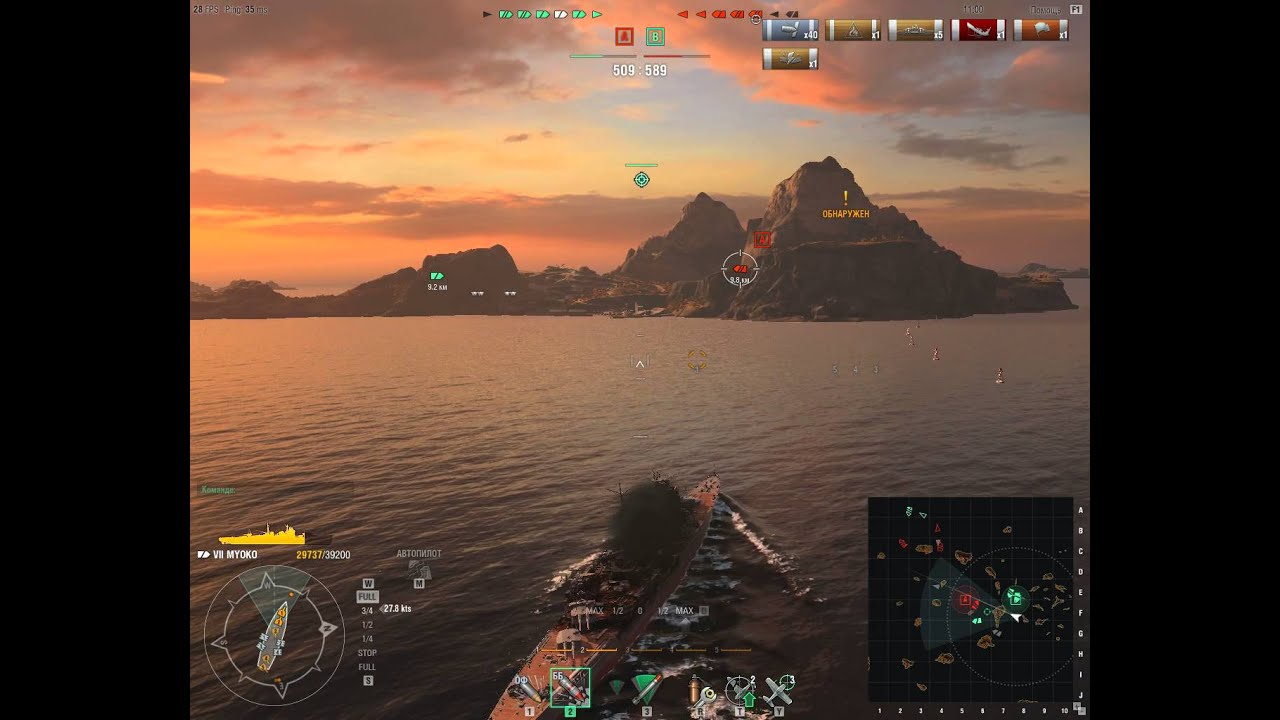 Myoko. Универсальный солдат.