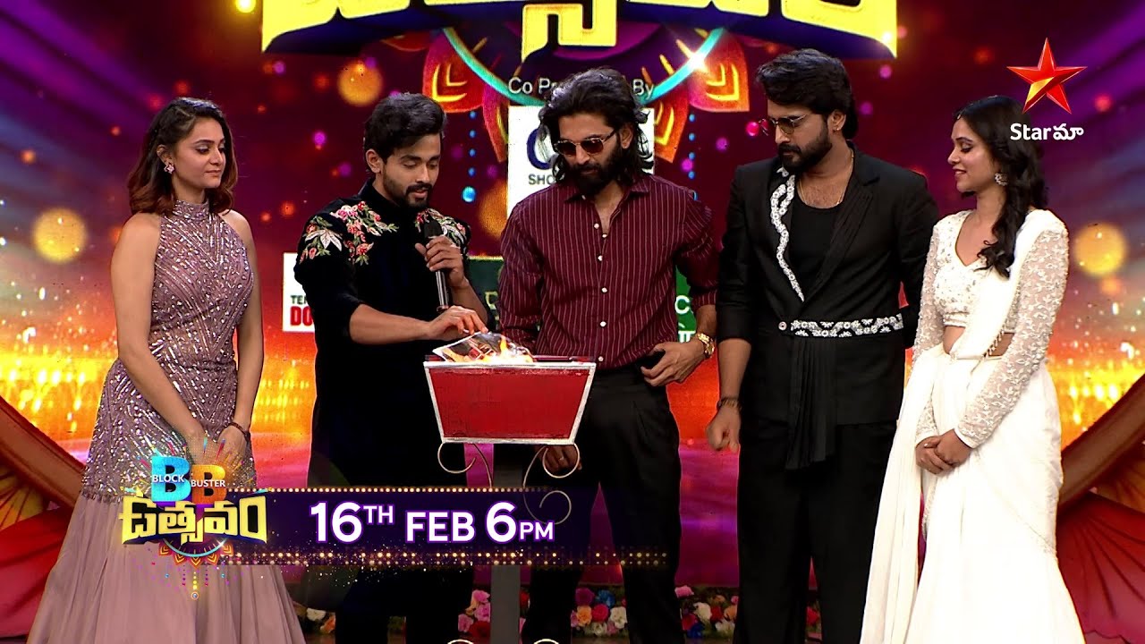 Blockbuster Utsavam- Promo | Vishwak Sen | Sundeep | Anil Ravipudi | This 16th Feb at 6 PM | StarMaa