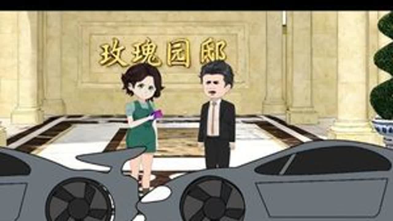 相恋多年的男友不想负责，我直接选择闪婚他人（三） #剧情 #婚姻家庭  #万万想不到   #民间故事 #原创动画