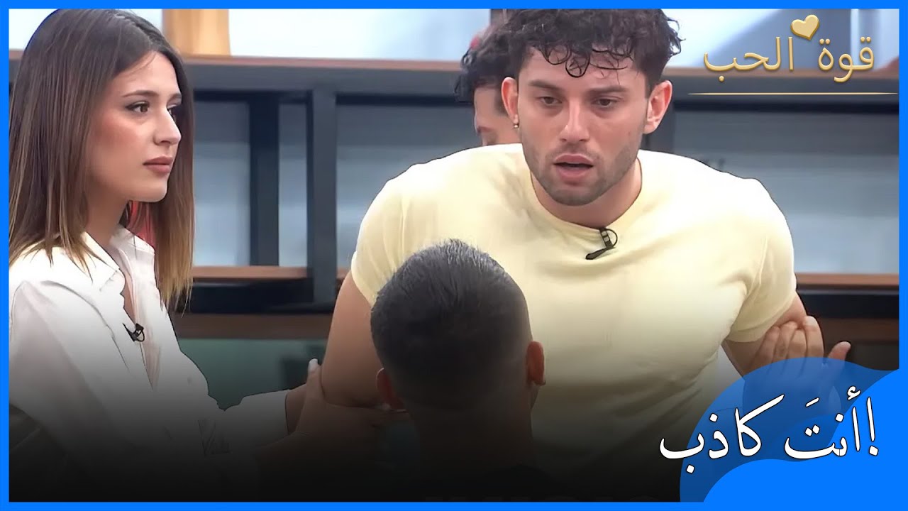 اندلع شجار بين أومت ومتِين - قوة الحب -الحلقة 19