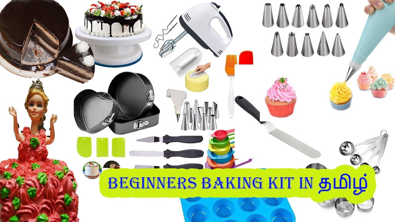 BEGINNERS BAKING KIT IN TAMIL | BAKING ESSENTIALS IN TAMIL