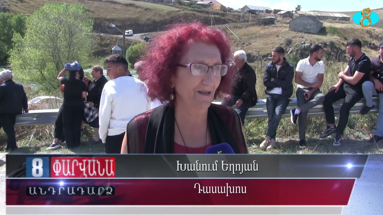 Малый Арагял празднует день села.   Փոքր Արագյալը նշում է գյուղի տոնը