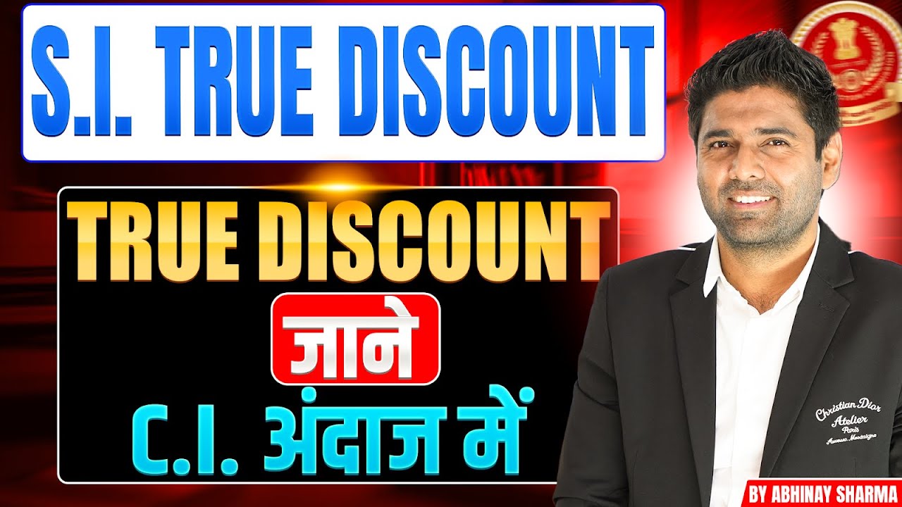 A to Z funda of true discount By Abhinay Sharma