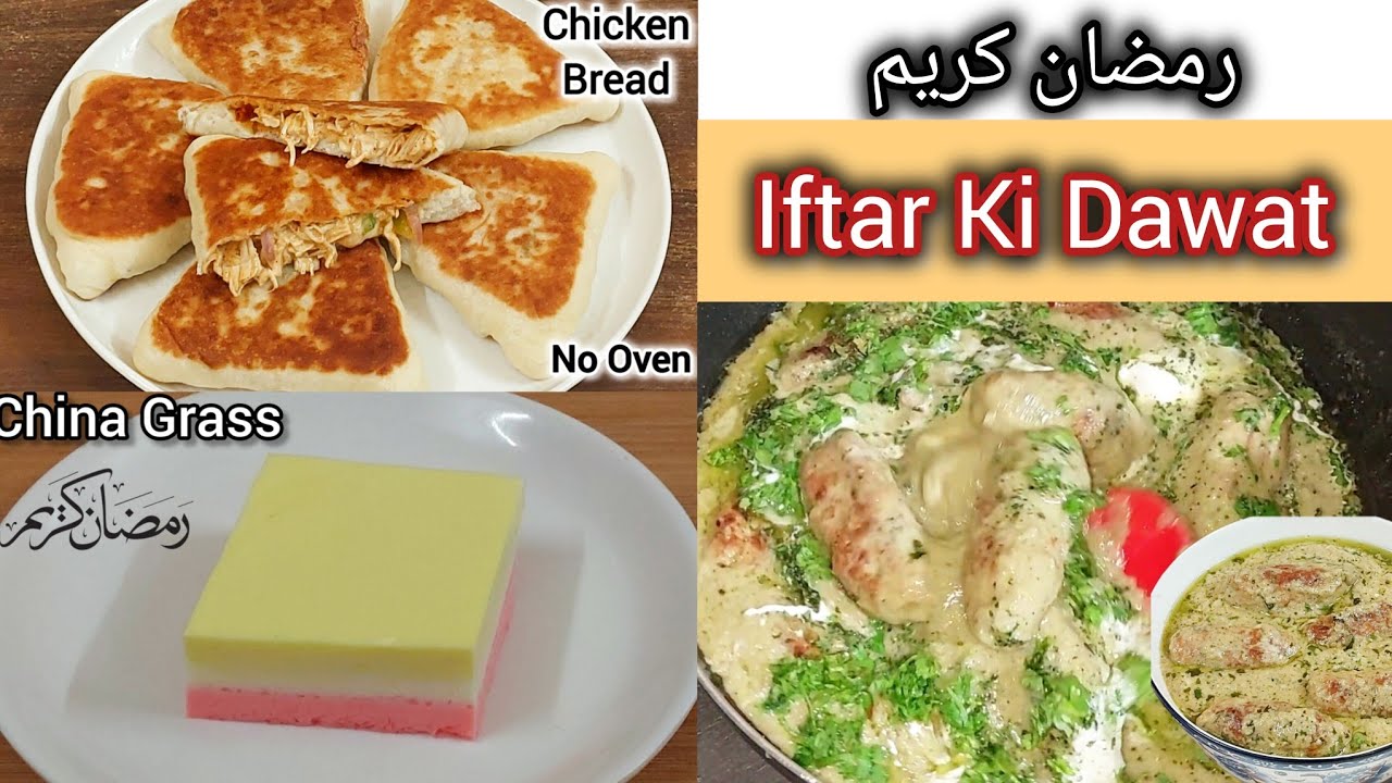 Iftar Ki Dawat Me Doston Keliye Kuch Naya Aur Khaas Banayen | Ramzan Special Recipes 
