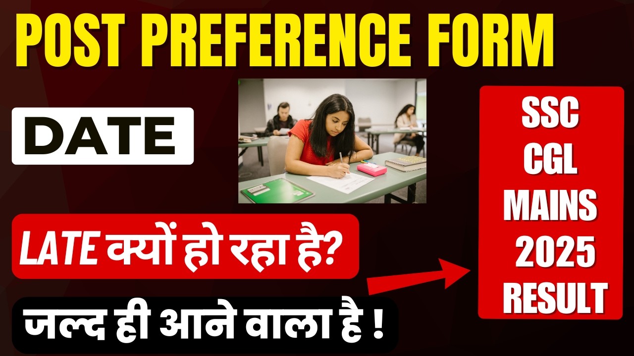 SSC CGL POST PREFERENCE FORM AND FINAL RESULT DATE | SSC CGL MAINS 2025 RESULT KAB AYEGA |