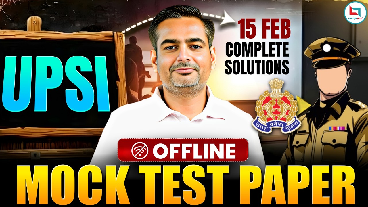 UPSI Mock Test | UPSI Offline Mock Test Paper Solutions | 15 Feb | Rakesh Yadav Sir #uppolice #upsi