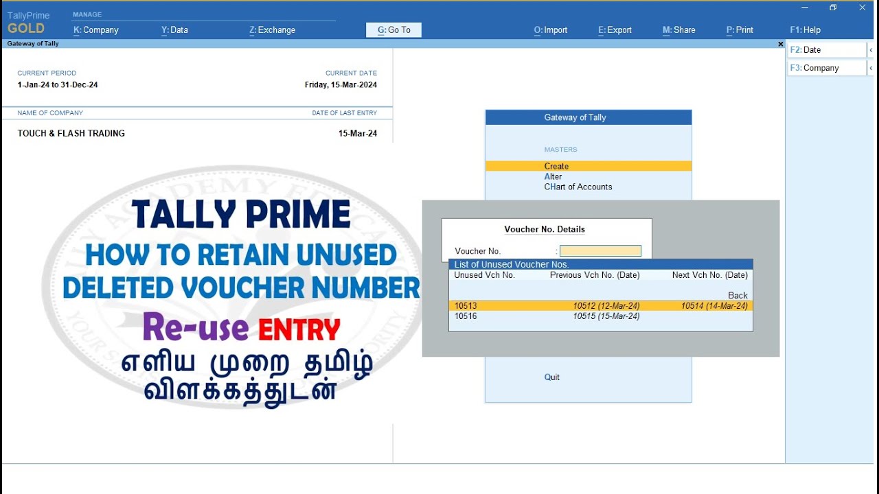 HOW TO RETAIN UNUSED / DELETED VOUCHER NUM IN TALLY PRIME TAMIL | HOW TO RE-USE DELETE ENTRY TAMIL