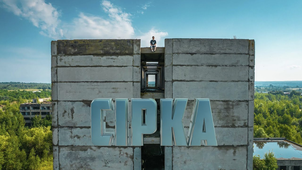 Новояворівськ Сірка Покинуті місця України Подорожі ВЛОГ 27 не відомі місця