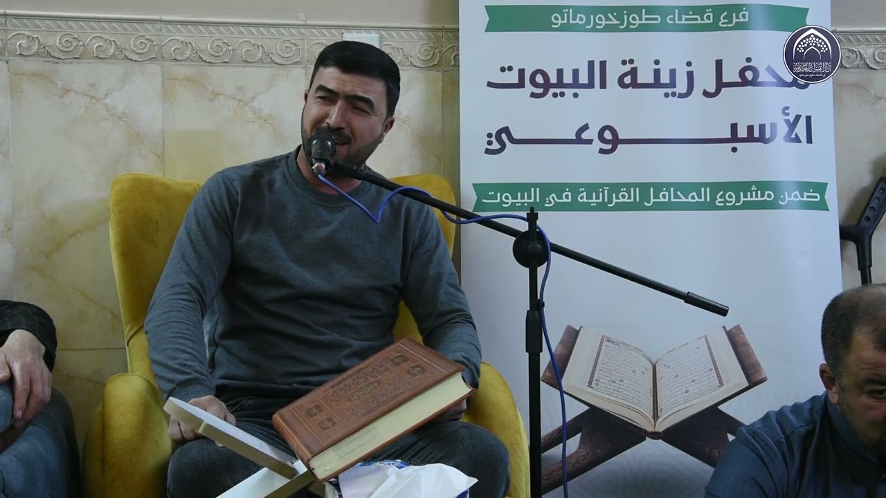 تواشيح دينية - اداء حسن عساف