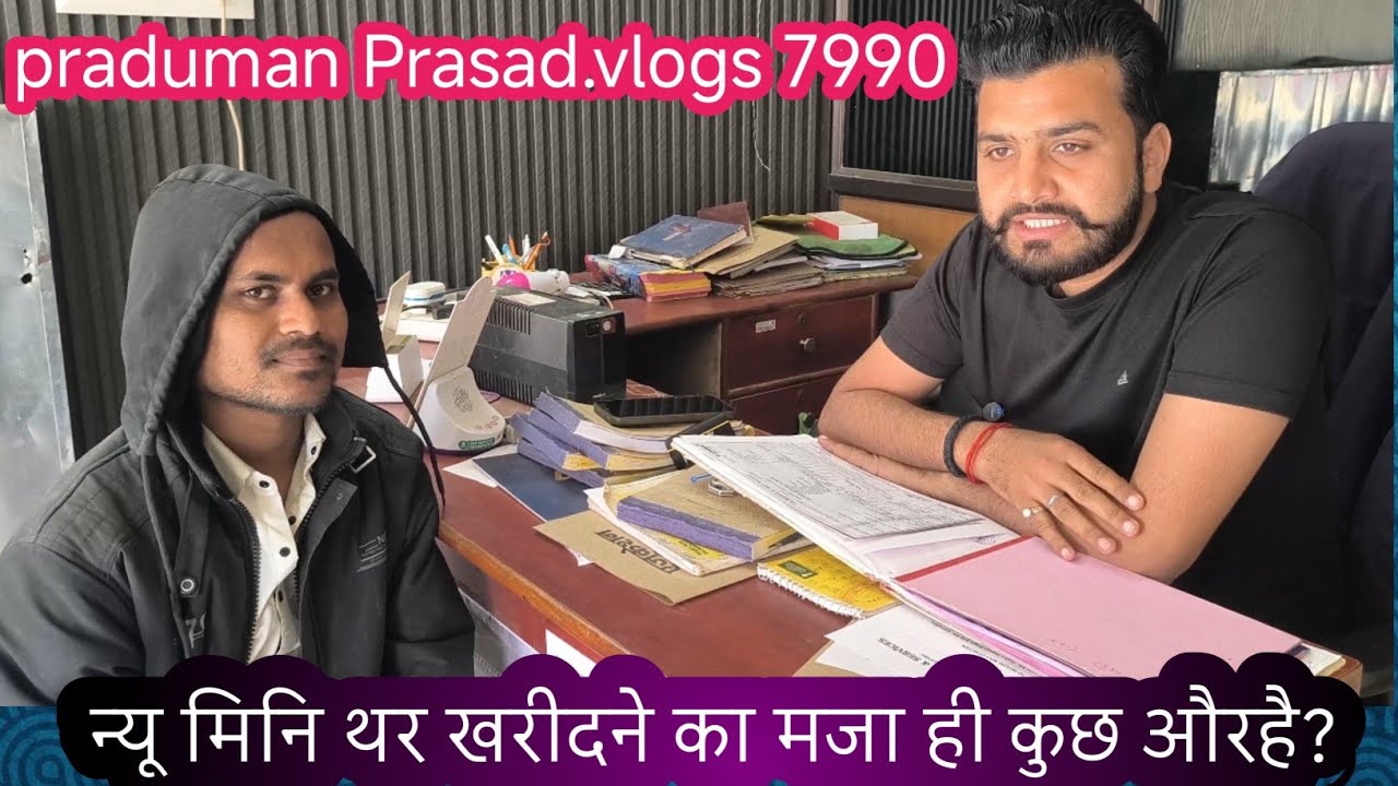 हमारे गांव में आज बहुत ज्यादा कोहरा गिरा है#vlog #funnyvideos #ballia 