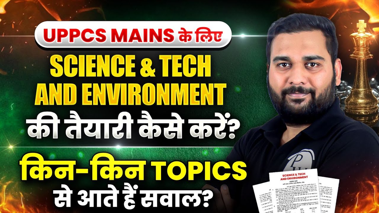 UPPCS Mains 2025 Strategy | Science & Tech Important Topics & Strategy for UPPCS Mains | PW UPPCS