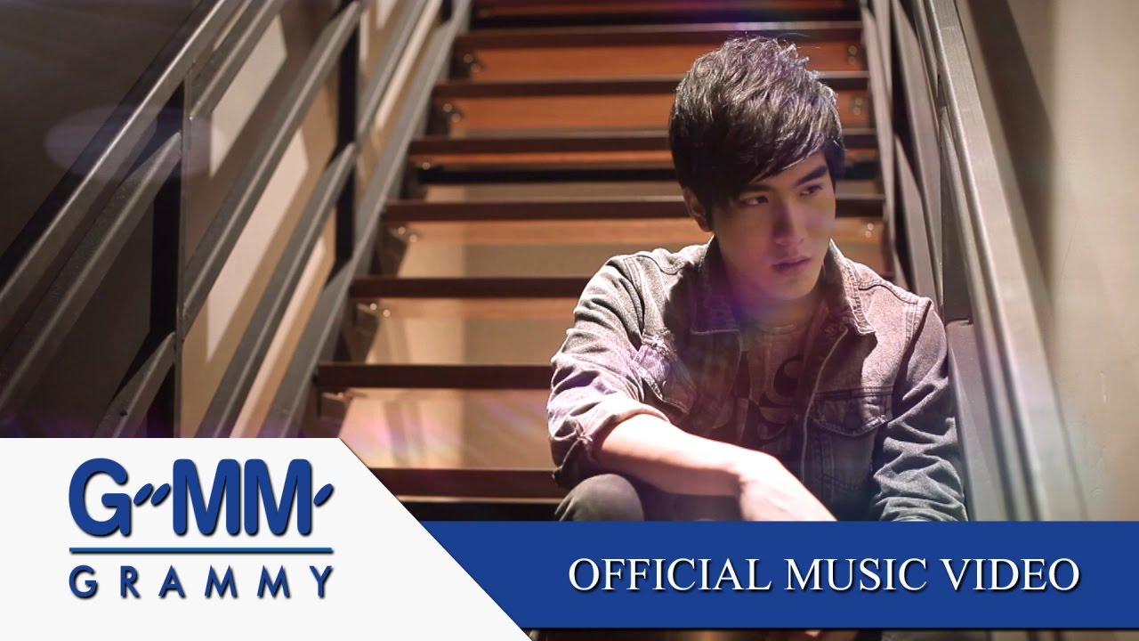 อย่าตัดสินคนทั้งโลกด้วยผู้ชายคนเดียว - เมฆ จิรกิตติ์ 【OFFICIAL MV】