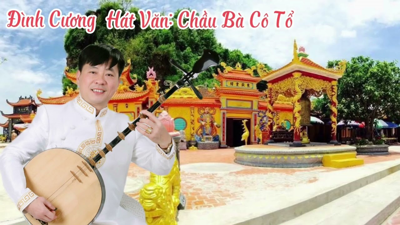 Đình Cương Hát Văn | Chầu Bà Cô Tổ