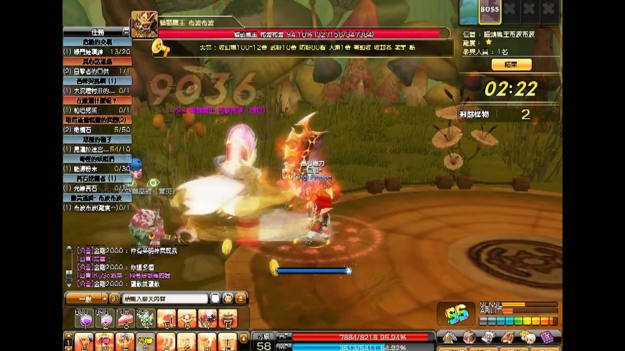 Dragonica - Myrmidon gameplay