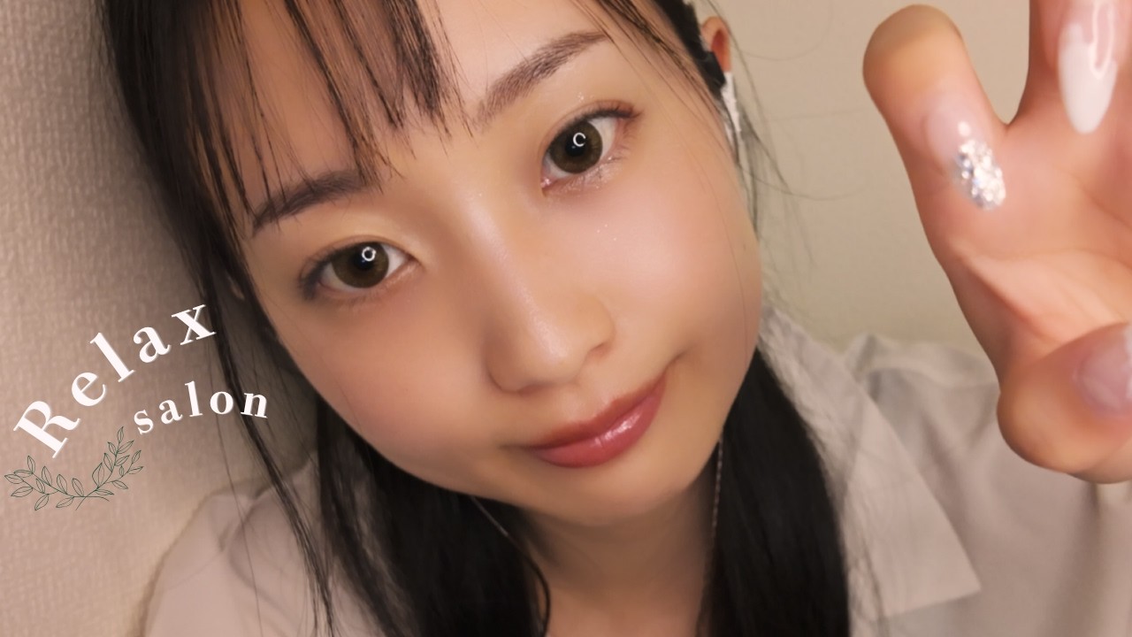 【ASMR】睡眠リラクゼーションサロン🌿ロールプレイ＆ゼロ距離ささやき雑談