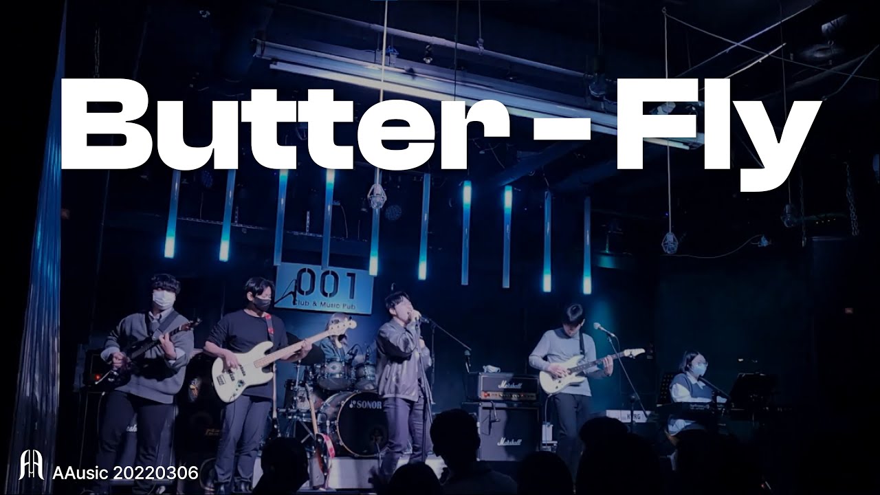 전영호 - Butter Fly(디지몬 어드벤처 OP) 밴드 커버 #band #cover #001club [더블에이뮤직]