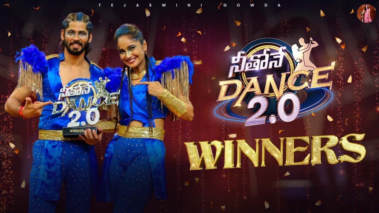 Neethone Dance 2.0 Winners🥳 | Tejaswini Gowda | Amardeep Chowdary |