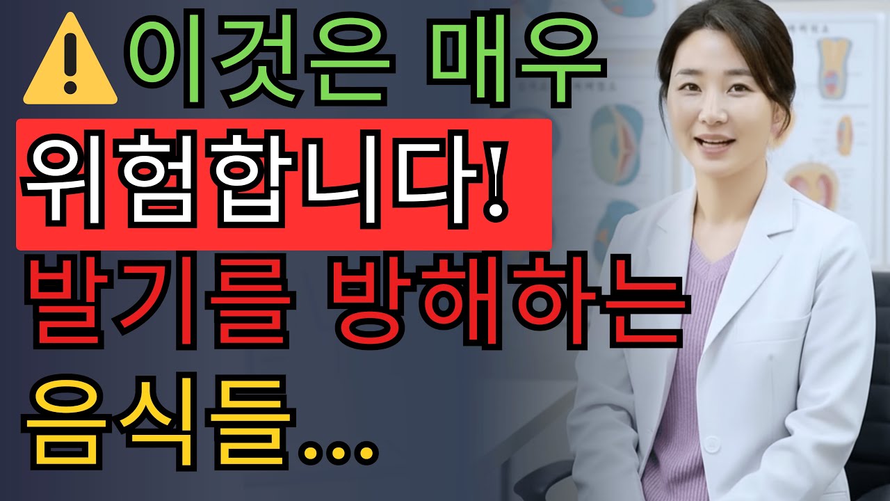 이 음식들을 줄이면 남성 건강이 달라집니다