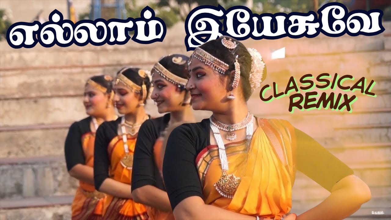 😍 பரதநாட்டியத்துடன் நம் பாரம்பரியப் பாடலைக் கண்டு மகிழுங்கள் | Classical Remix - எல்லாம் இயேசுவே 👌