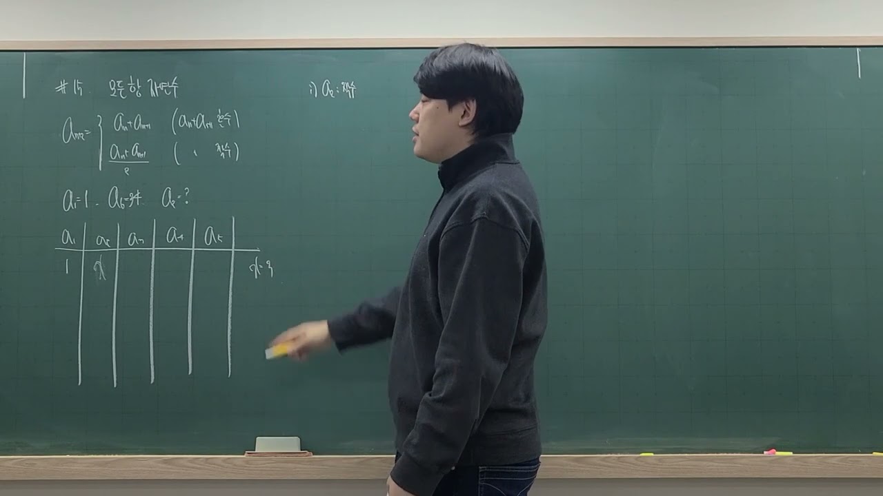 2026.02.08 고3모의고사(1)