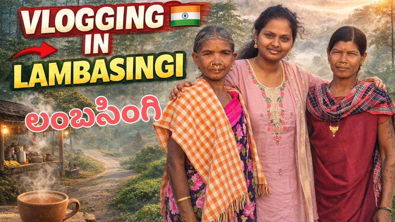 లంబసింగి అందాలు ❤️చింతపల్లి ఘాట్ రోడ్ వ్యూ ❤️#viralvideo #telugu 