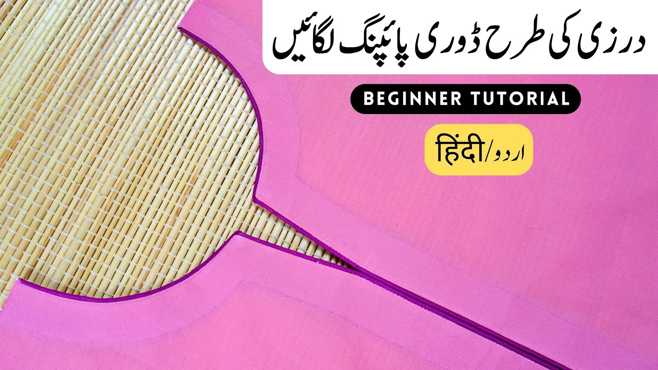 Round Neck with Dori Piping in Slit | Easy Method | Beginner Tutorial