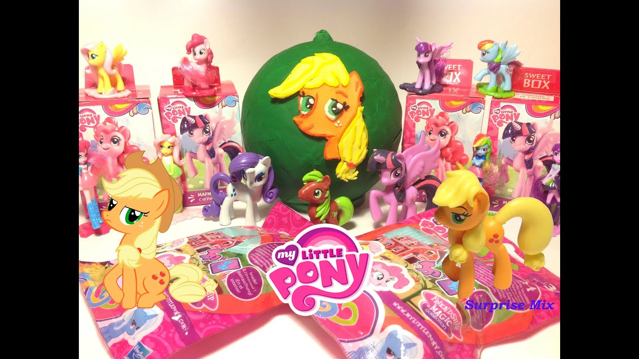 Много сюрпризов МАЙ ЛИТЛ ПОНИ My Little Pony, ПЛЭЙ-ДО Play-Doh яйцо Эппл Джек (Мой Маленький Пони)