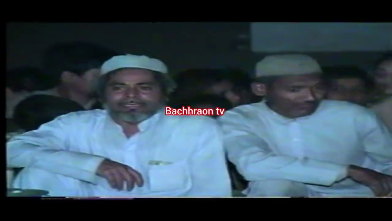 Bachhraon Muharram || 2000 old video || part 1 Bachhraon tv