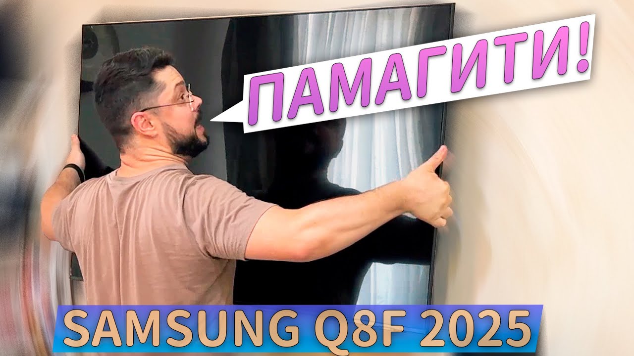 Я купил самый странный телевизор 2025 года Samsung Q8F