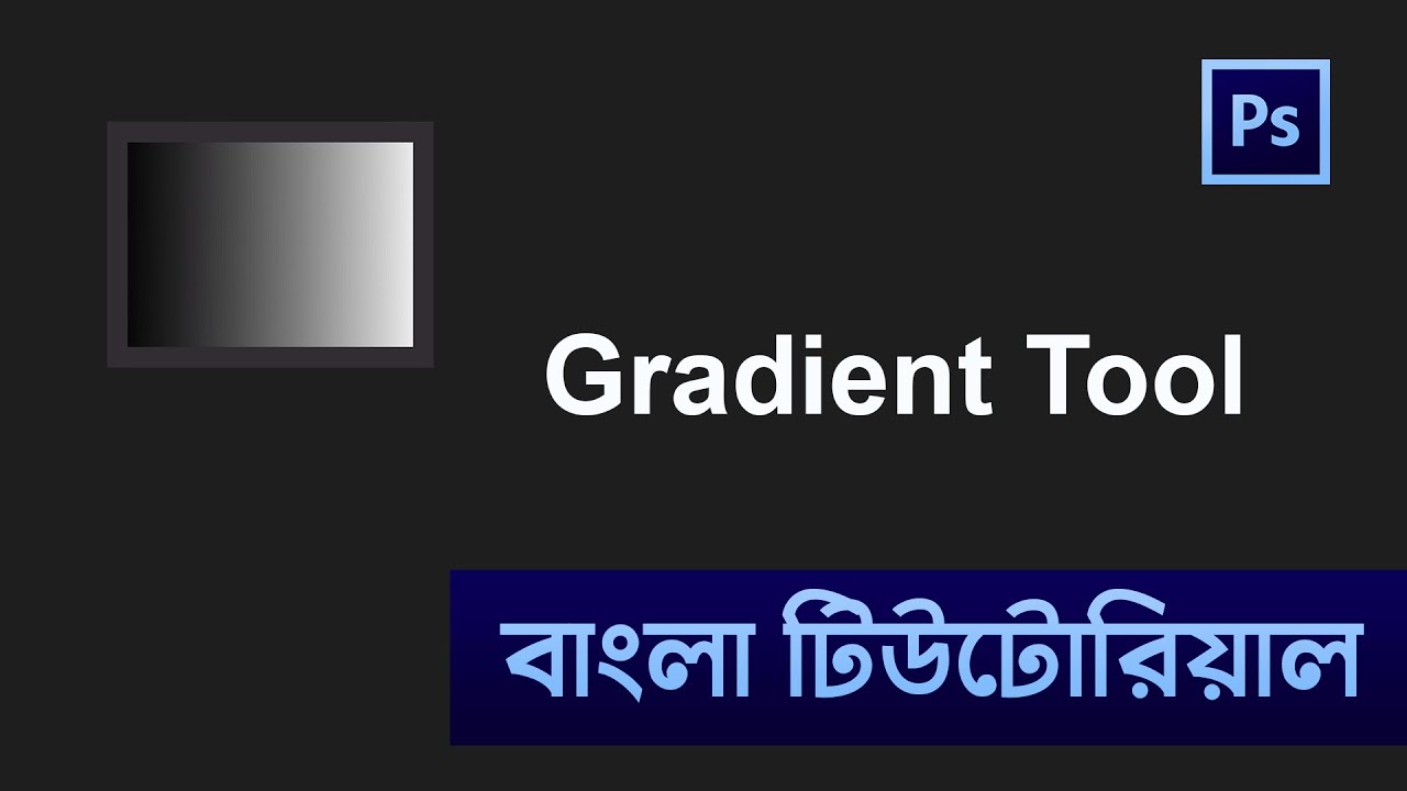 Gradient Tool in Photoshop Bangla Tutorial for beginner | Shadin Creative Design  #gradienttool