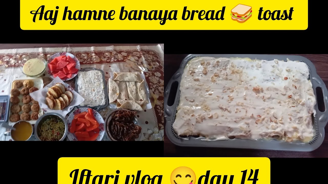 Aaj hamne banaya bread 🍞 toast| iftari vlog day 14 NABA official 