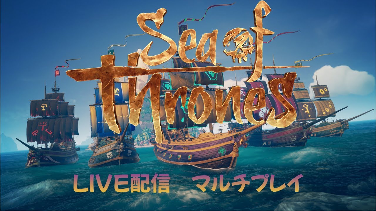 Sea of Thieves