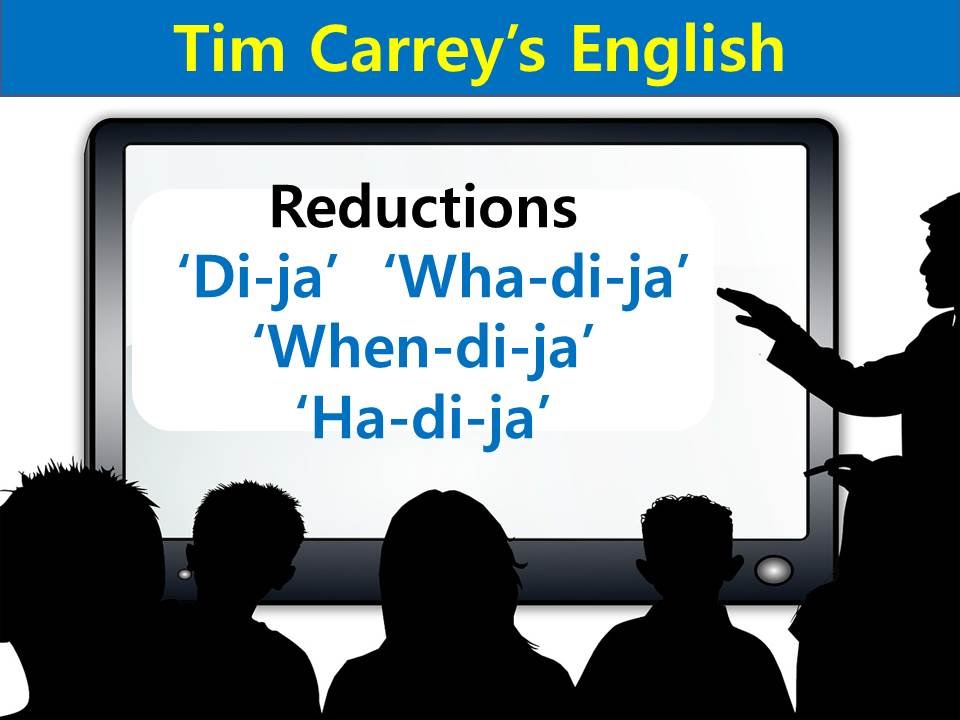 How to improve English speaking skills- American English pronunciation 'di-ja'
