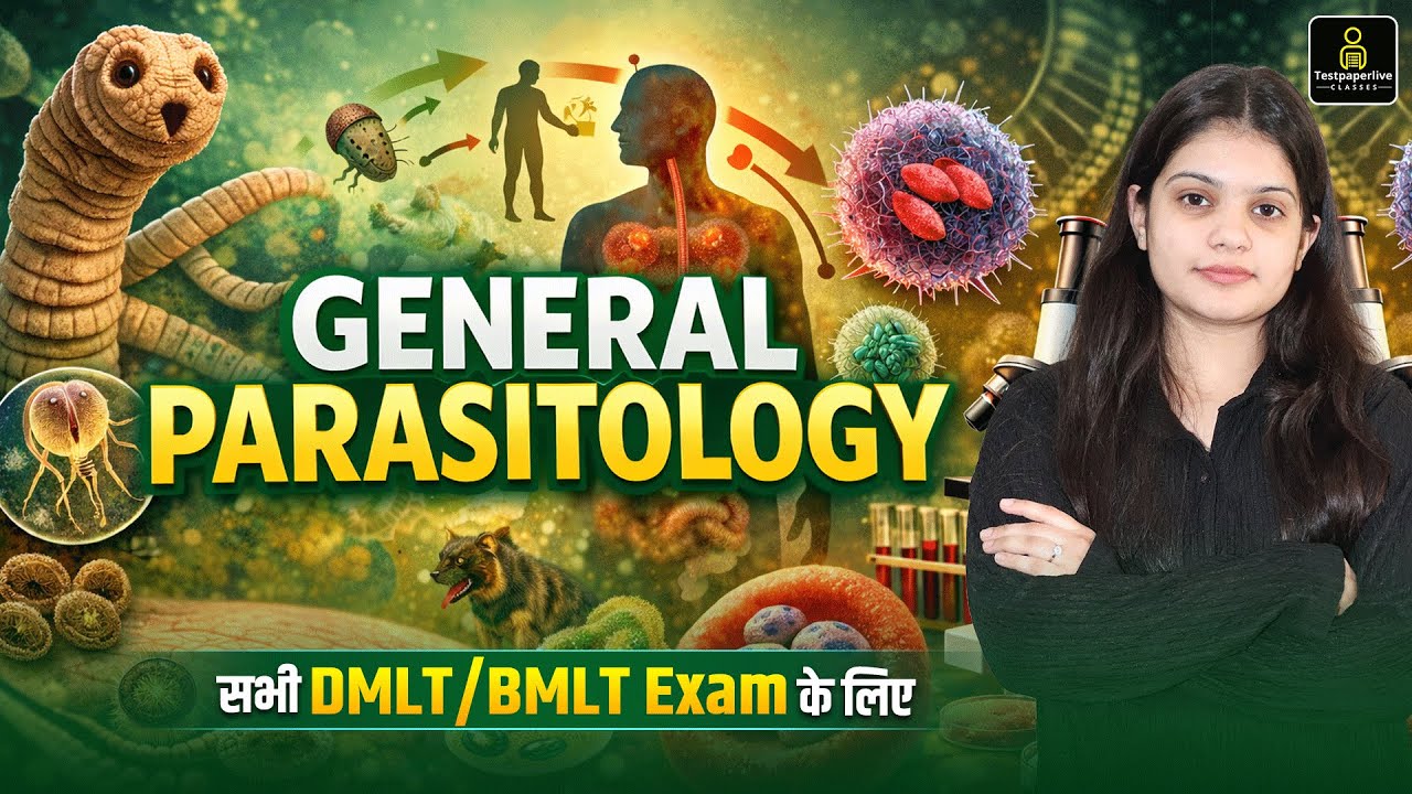 General Parasitology in hindi l Lab Technician theory classes |  DMLT & BMLT Exam Class
