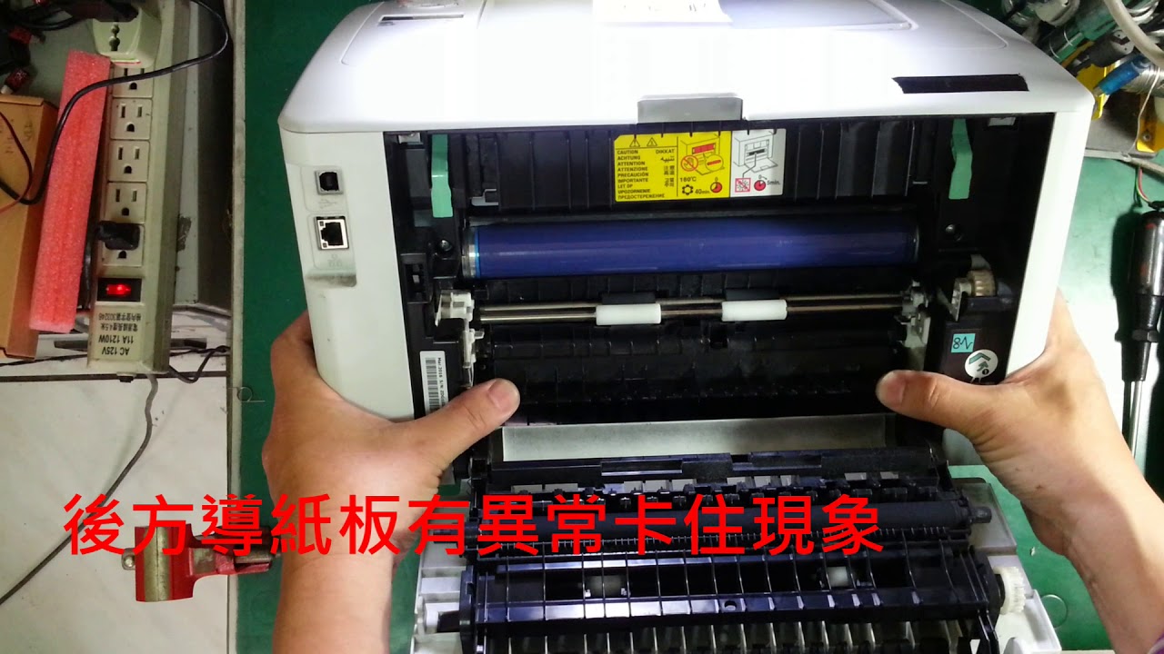 【螺絲釘黑手黨】EPSON AL-M200 基本故障排除,無法進紙 一點就通,不是難事