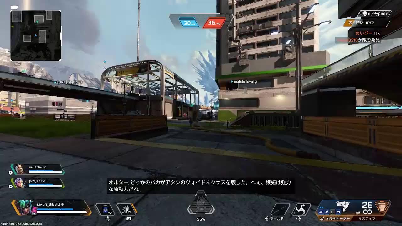 【旦那APEX】ご飯食べてる妻の横でAPEX