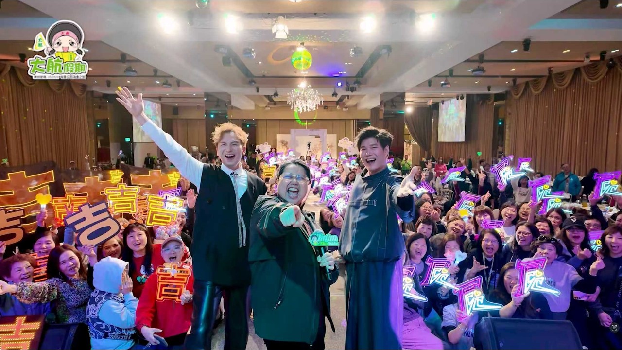 【3.11 台灣專機 Day 4：重頭戲嚟喇！101打卡📸 & 良辰吉日晚宴High爆全場🔥】