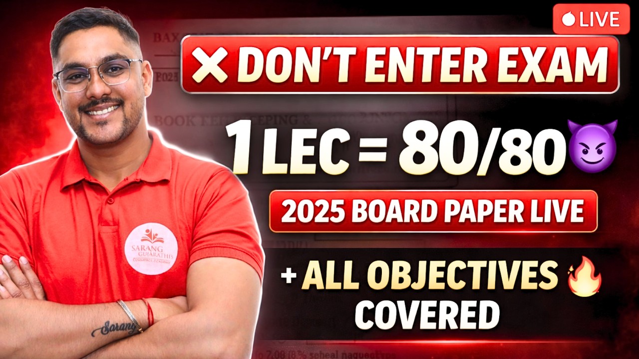 2025 HSC Accounts Board Paper LIVE + All Chapter Objectives |Don&rsquo;t Enter Exam Without This 80/80 FIX