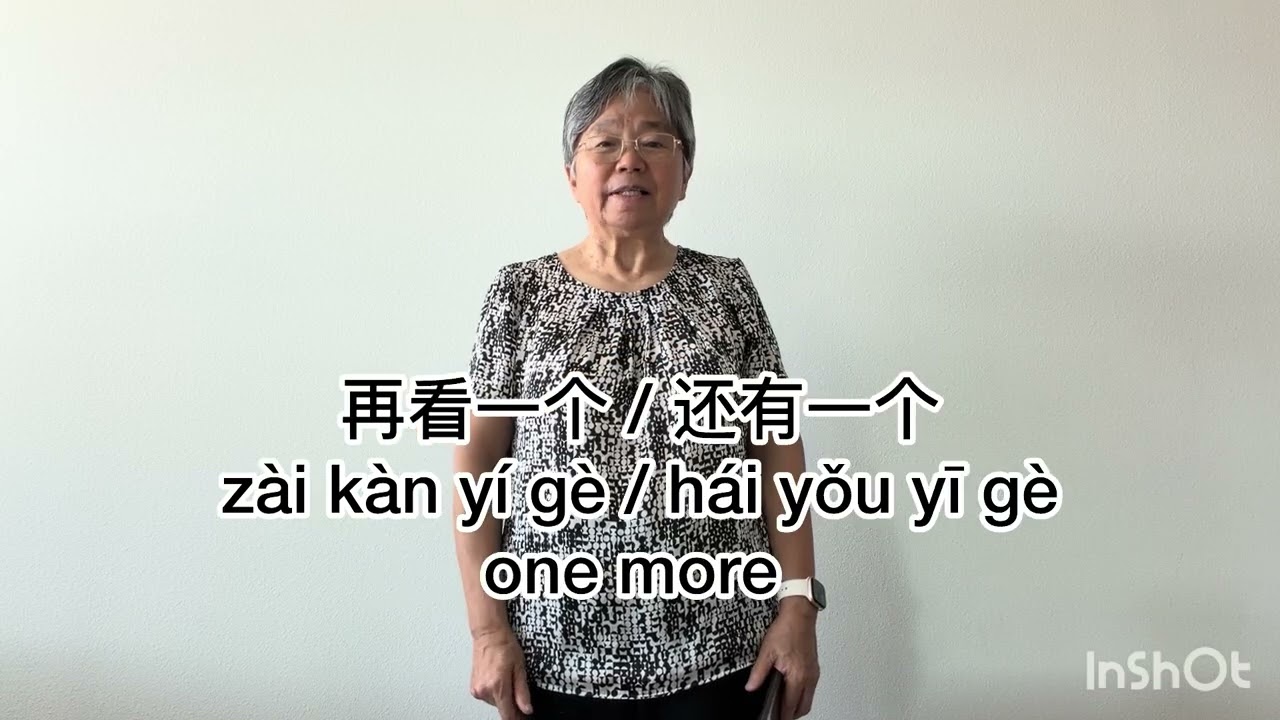 Sleep Early Feel Better | Real-Life Chinese 【87】