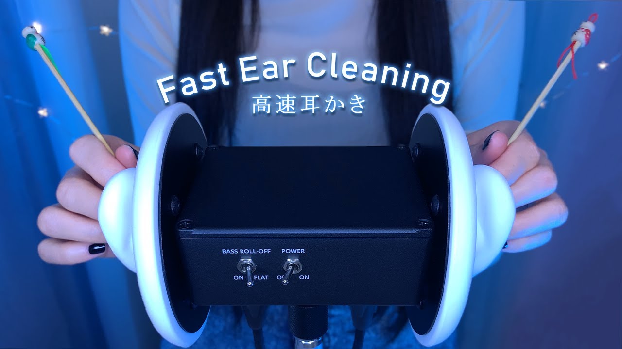 ACMP Fast Ear Cleaning for Sleep & Tingles 😪 (Both ears) / 高速耳かき(両耳)